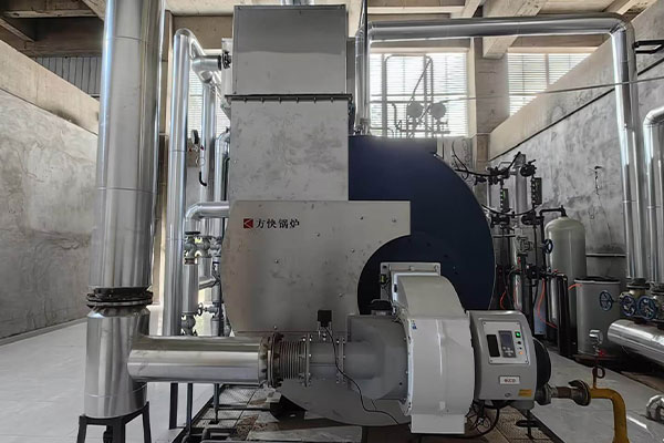 FangKuai oil boiler
