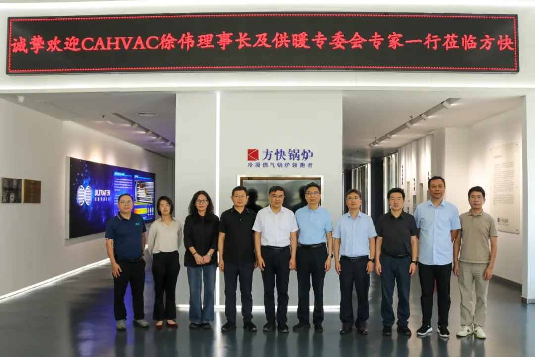 HVAC Industry